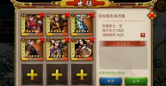 本源军团手游最新版 本源军团手游最新版