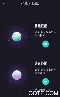 本色社区app手机版 本色社区app手机版