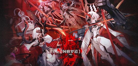 机动战姬聚变手游安卓版