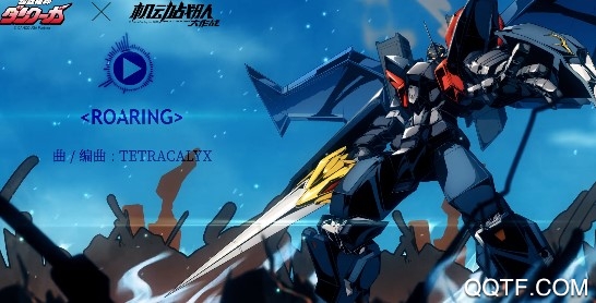 机动战队大作战bilibili版