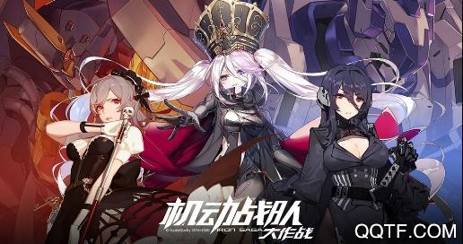 机动战队大作战破解版 机动战队大作战破解版