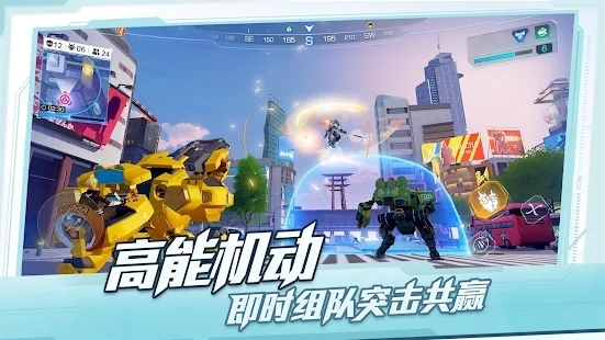 机动都市阿尔法国际服(Super Mecha Champions)