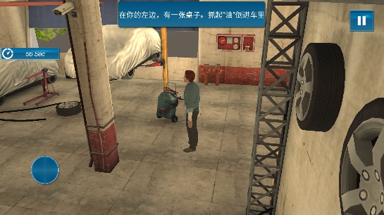 机械组装工厂游戏安卓版