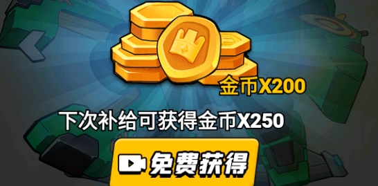 机甲世界大战破解版