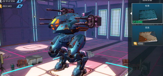 机甲战队官方正版 机甲战队官方正版