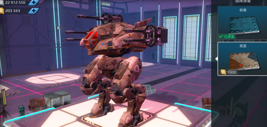 机甲战队官方正版 机甲战队官方正版