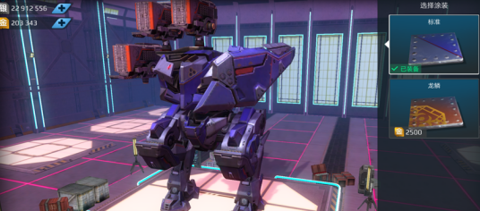 机甲战队官方正版 机甲战队官方正版