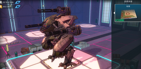 机甲战队官方正版 机甲战队官方正版