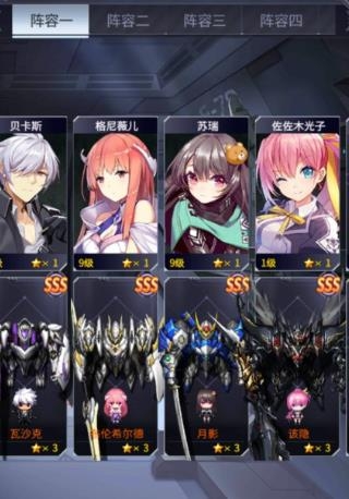 机甲战队官方正版 机甲战队官方正版