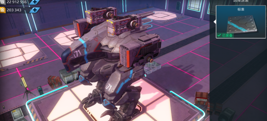 机甲战队官方正版 机甲战队官方正版