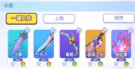 机甲防卫队手游官方版