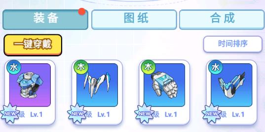 机甲防卫队手游官方版