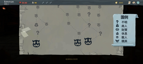 杀戮尖塔免付费破解版(Slay the Spire)