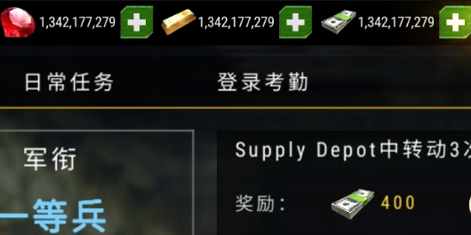 杀戮目标破解版无限红钻版