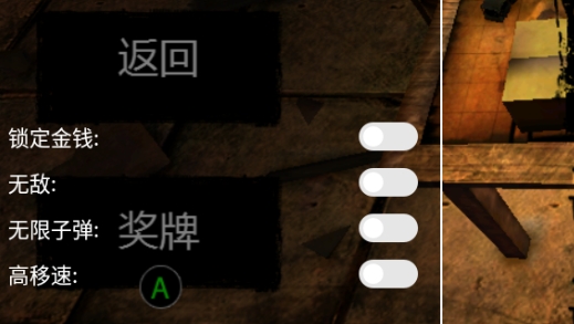 杀戮空间灾难汉化破解版