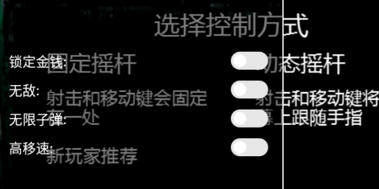 杀戮空间灾难汉化破解版