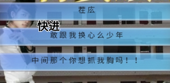 杀马特之恋橙光游戏完结版 杀马特之恋橙光游戏完结版