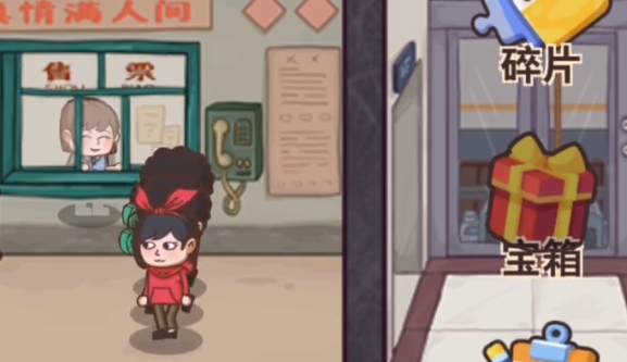 条条铁路通大鹏手游正版 条条铁路通大鹏手游正版