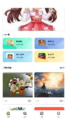 来一局游戏交友app安卓版