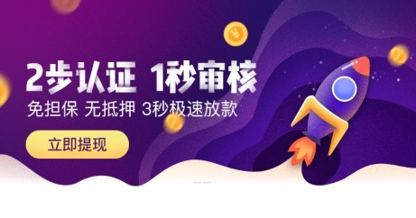 来分期借钱app下载2021