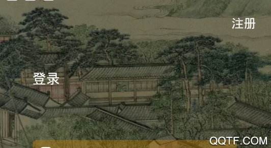 来忒Laite社交app安卓版