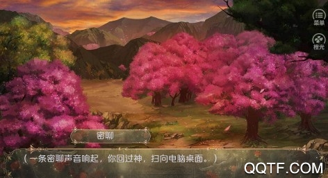 来怼我呀1完结版