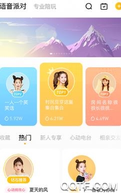 来玩鸭app官方版