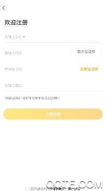 来玩鸭app官方版