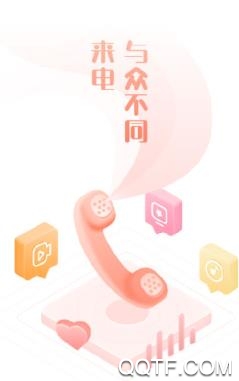 来电万能宝app手机版 来电万能宝app手机版