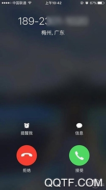 来电信息提醒app最新版