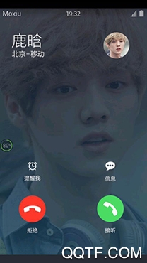 来电信息提醒app最新版