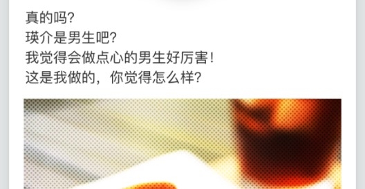 来自过去的日记汉化版 来自过去的日记汉化版