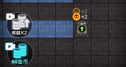 来躺平呀塔防版免广告版