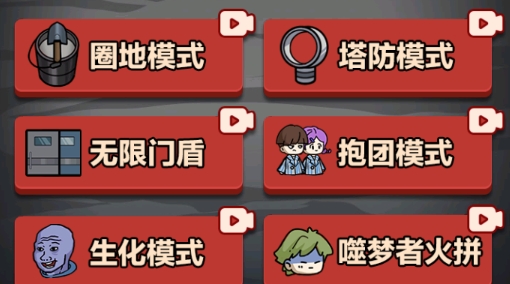 来躺平呀塔防版免广告版