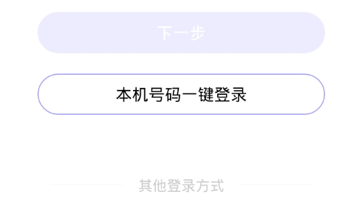来遇语音交友最新版 来遇语音交友最新版