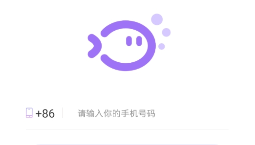 来遇语音交友最新版 来遇语音交友最新版