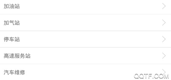 杭州交通手机客户端