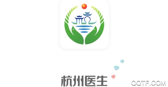 杭州医生官方正式版