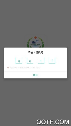 杭州医生官方正式版