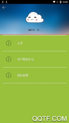 杭州地铁查询手机版