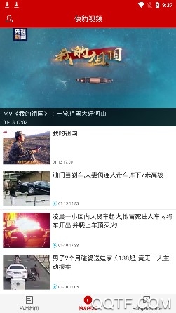 杭州新闻最新版