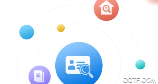 松原公积金快速查询版 松原公积金快速查询版