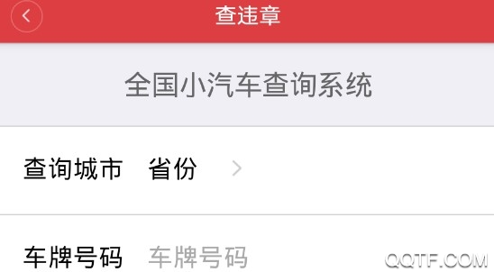 松原网事免登录版