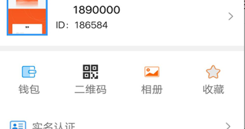 松子加密聊天app最新版