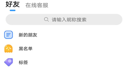 松子加密聊天app最新版