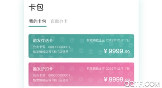 松鼠荷包官方版