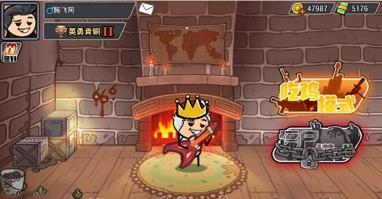 极乐精英官方版