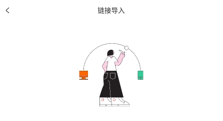 极光一键投屏app最新版