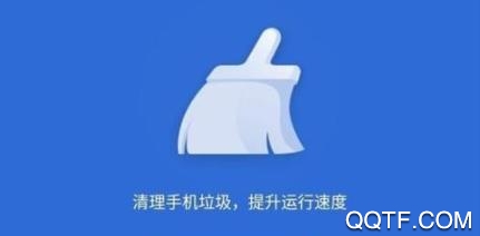 极净清理app手机版