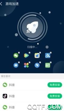 极净清理app手机版